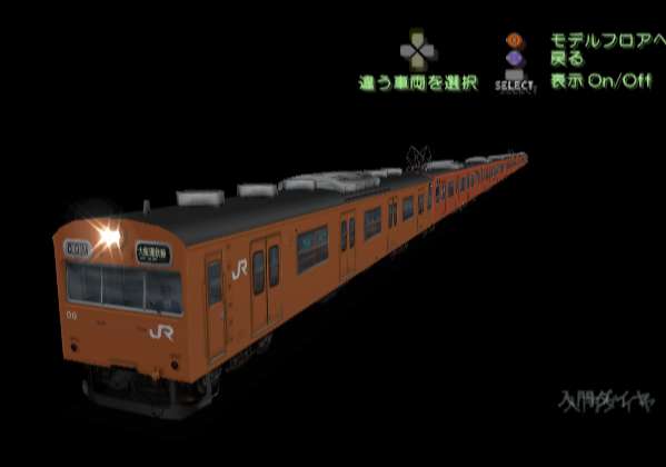 電車でGO! FINAL ps2 - 家庭用ゲームソフト