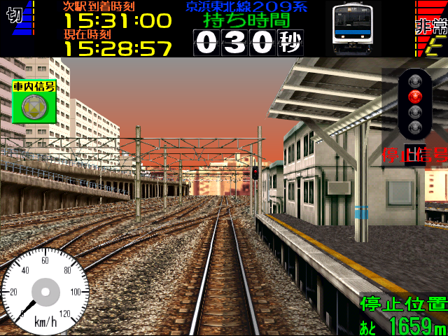電車でGO！ Windows版 PS1作品系（プロフェッショナル仕様・名古屋鉄道 