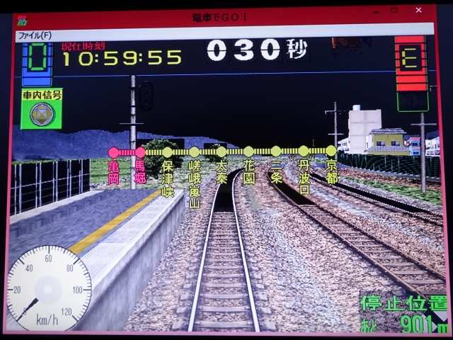 電車でGO！ Windows版 Windows8.1/10対応状況